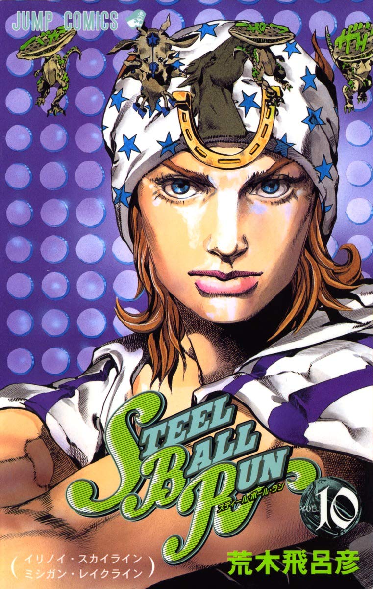 JoJo's Bizarre Adventure: Steel Ball Run Vol. 10 Japanese paperback cover