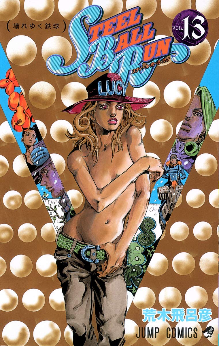 JoJo's Bizarre Adventure: Steel Ball Run Vol. 13 Japanese paperback cover