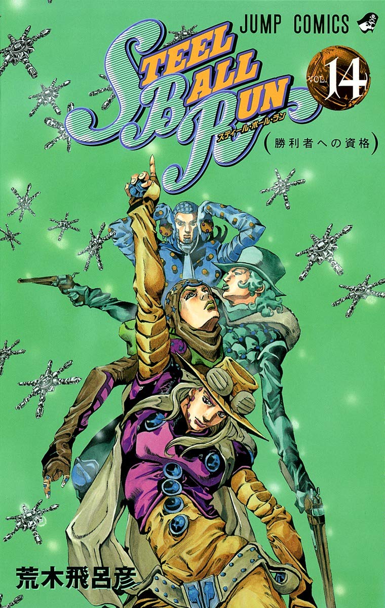 JoJo's Bizarre Adventure: Steel Ball Run Vol. 14 Japanese paperback cover