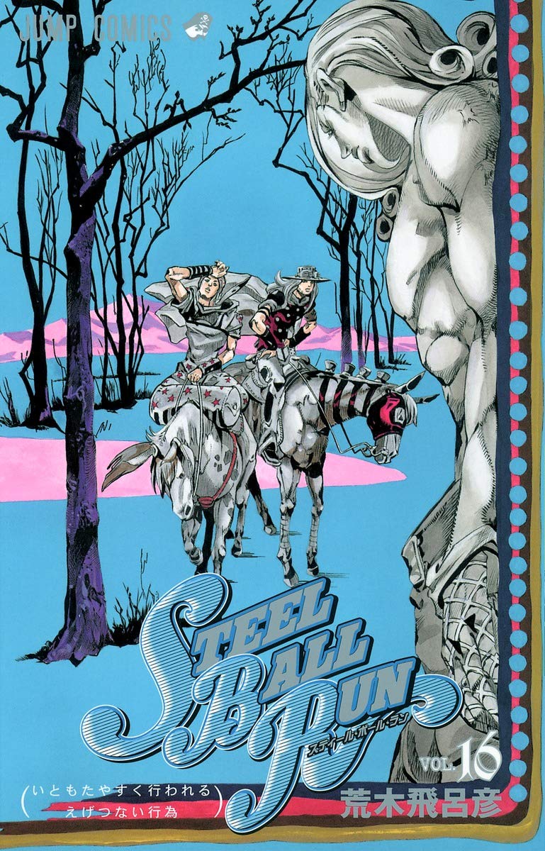 JoJo's Bizarre Adventure: Steel Ball Run Vol. 16 Japanese paperback cover