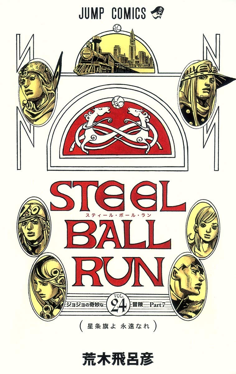 JoJo's Bizarre Adventure: Steel Ball Run Vol. 24 Japanese paperback cover