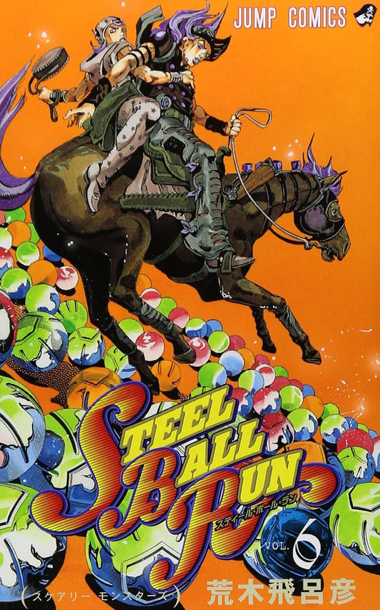 JoJo's Bizarre Adventure: Steel Ball Run Vol. 6 Japanese paperback cover