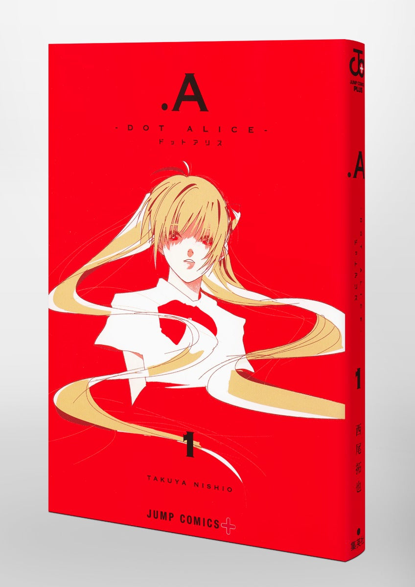 Jump Comics .A - Dot Alice Vol. 1 Japanese paperback cover