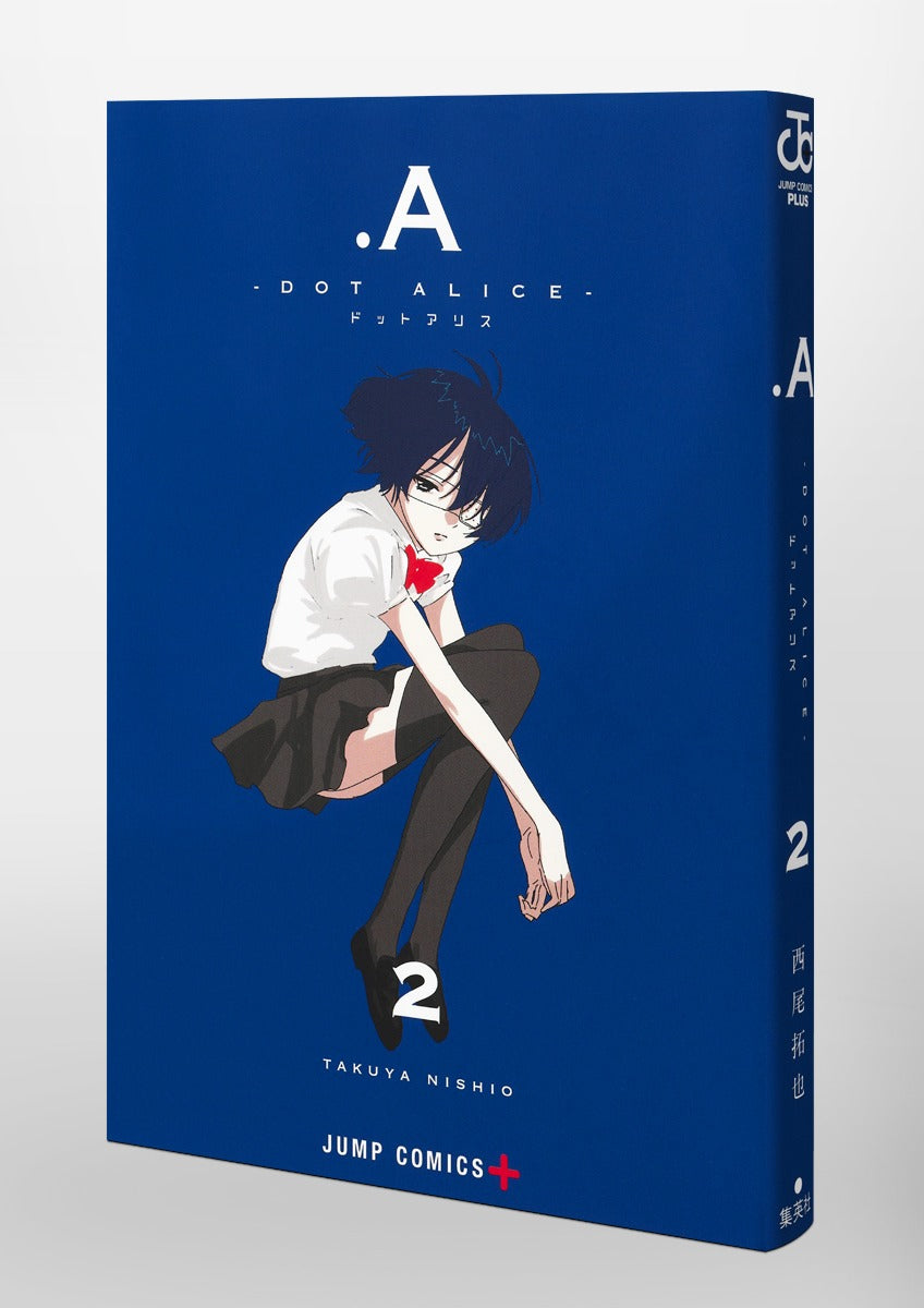 Jump Comics .A - Dot Alice Vol. 2 Japanese paperback cover