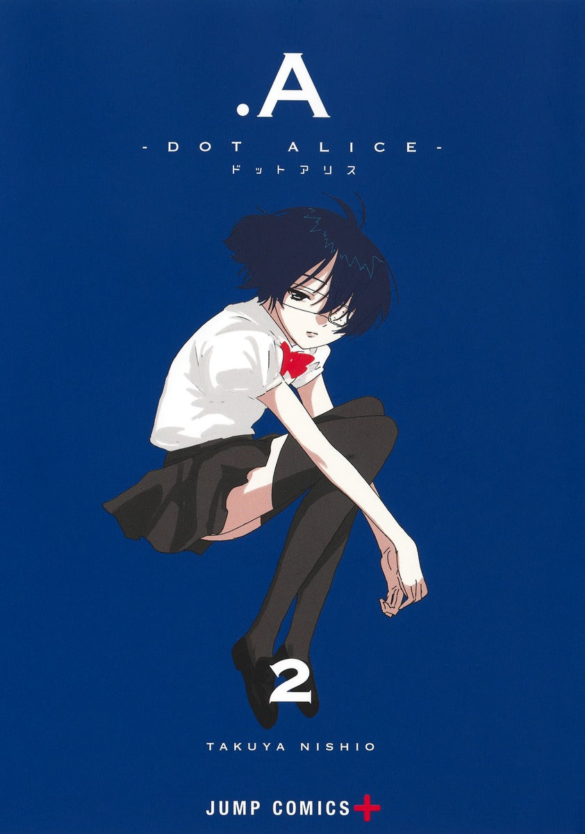 Jump Comics .A - Dot Alice Vol. 2 Japanese manga preview page 1