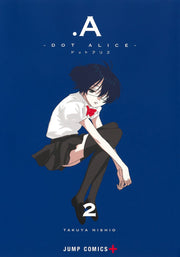 Jump Comics .A - Dot Alice Vol. 2 Japanese manga preview page 1