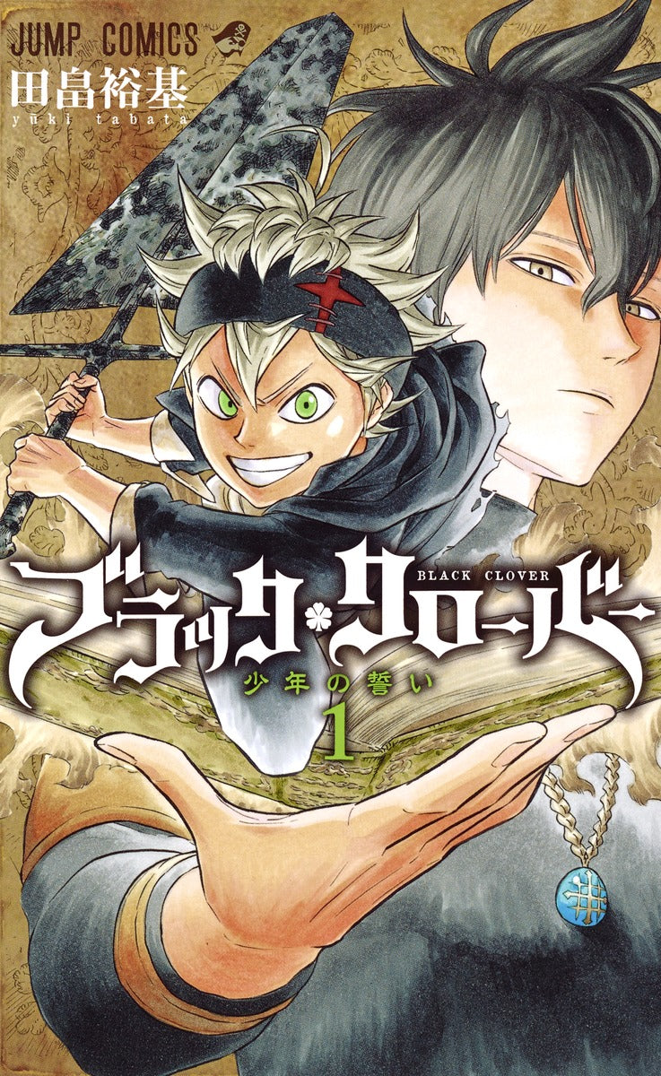 Jump Comics black clover Vol. 1 Japanese paperback cover