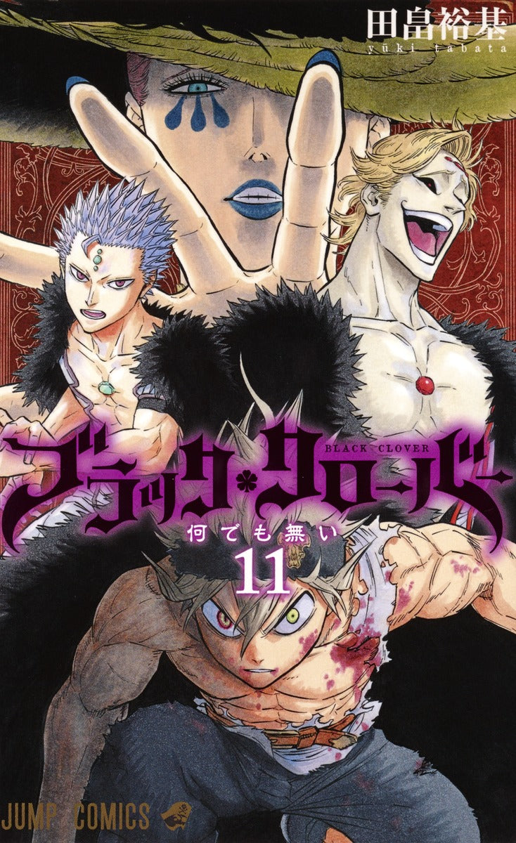 Jump Comics black clover Vol. 11 Japanese paperback cover