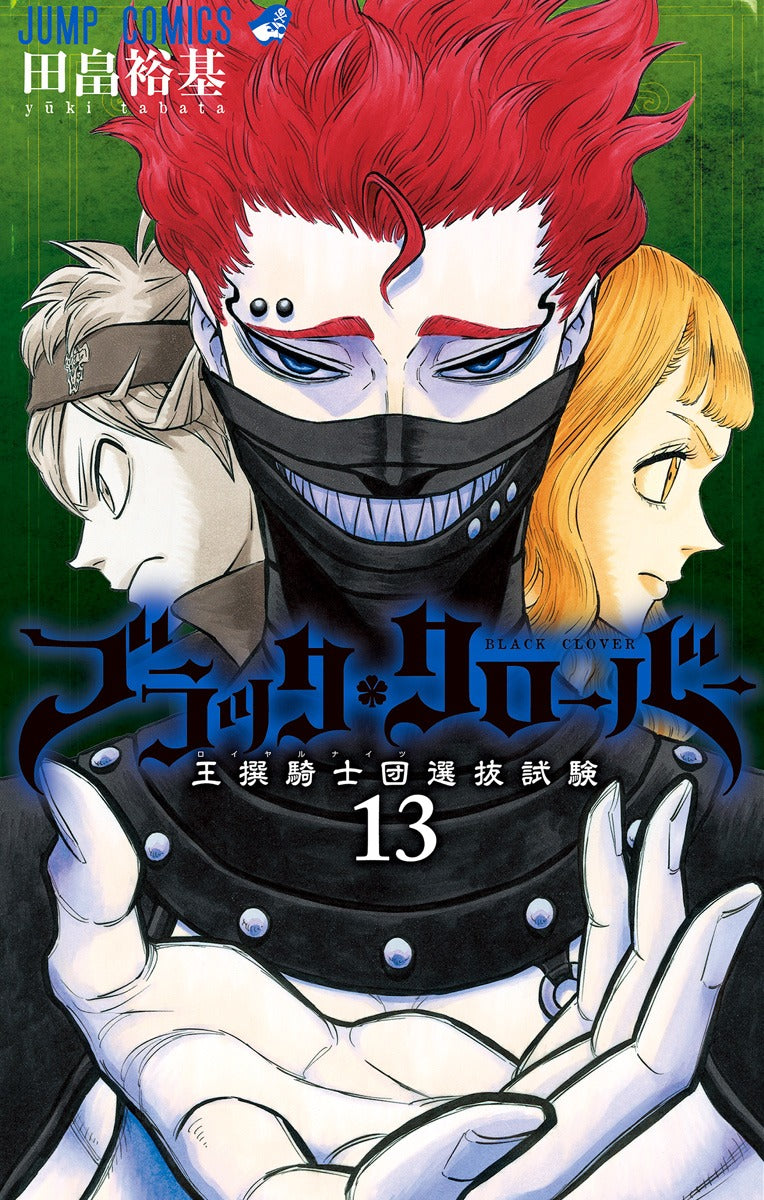 Jump Comics black clover Vol. 13 Japanese paperback cover