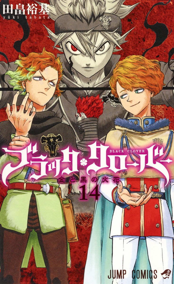 Jump Comics black clover Vol. 14 Japanese paperback cover