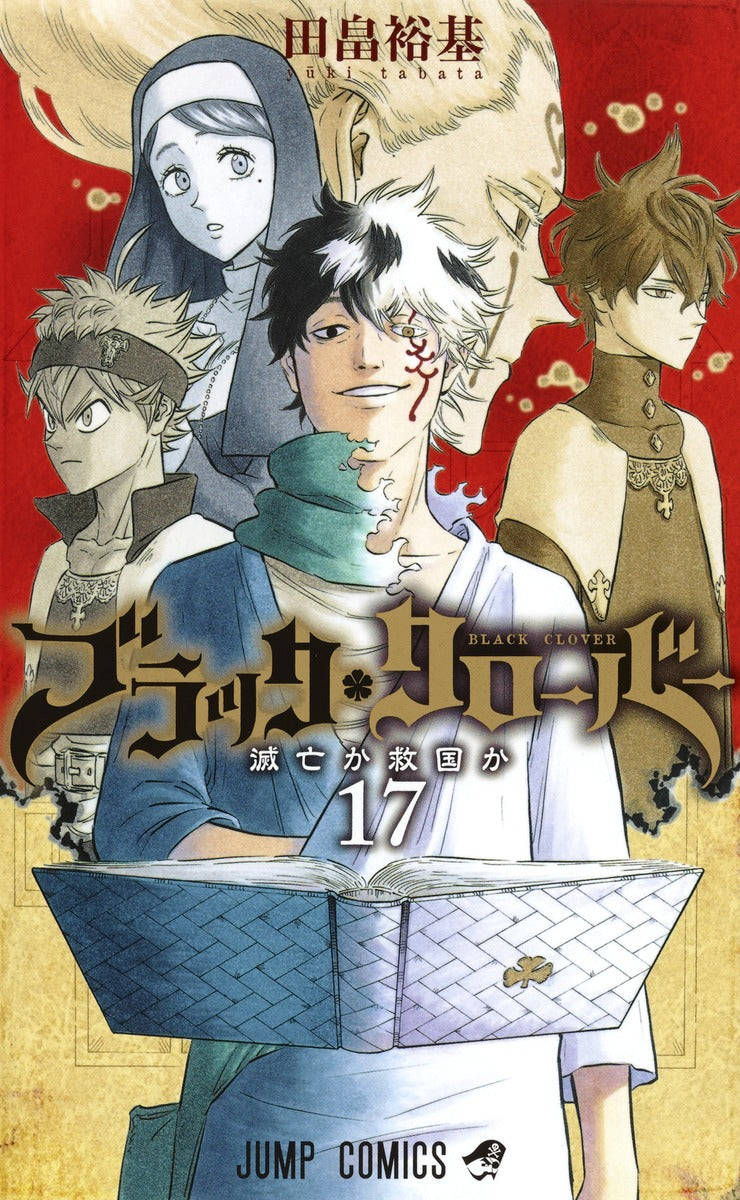Jump Comics black clover Vol. 17 Japanese paperback cover
