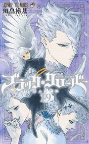 Jump Comics black clover Vol. 19 Japanese paperback cover