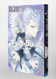 Jump Comics black clover Vol. 19 Japanese manga preview page 1