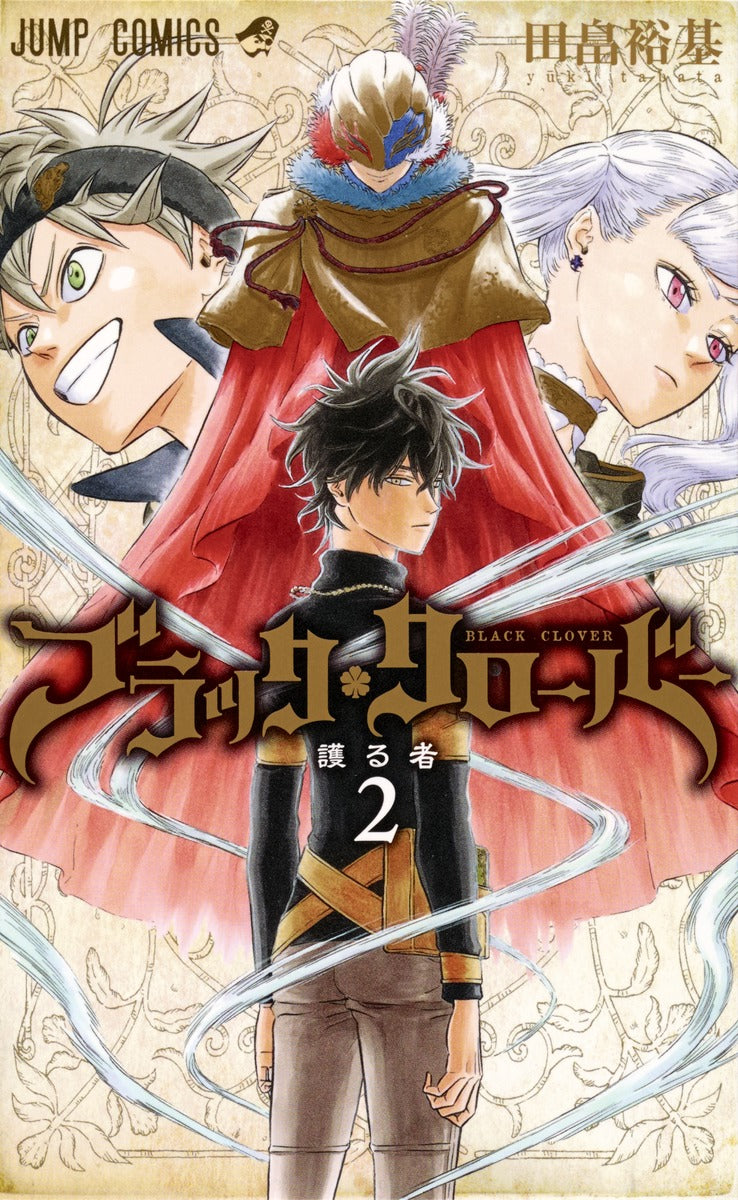 Jump Comics black clover Vol. 2 Japanese paperback cover