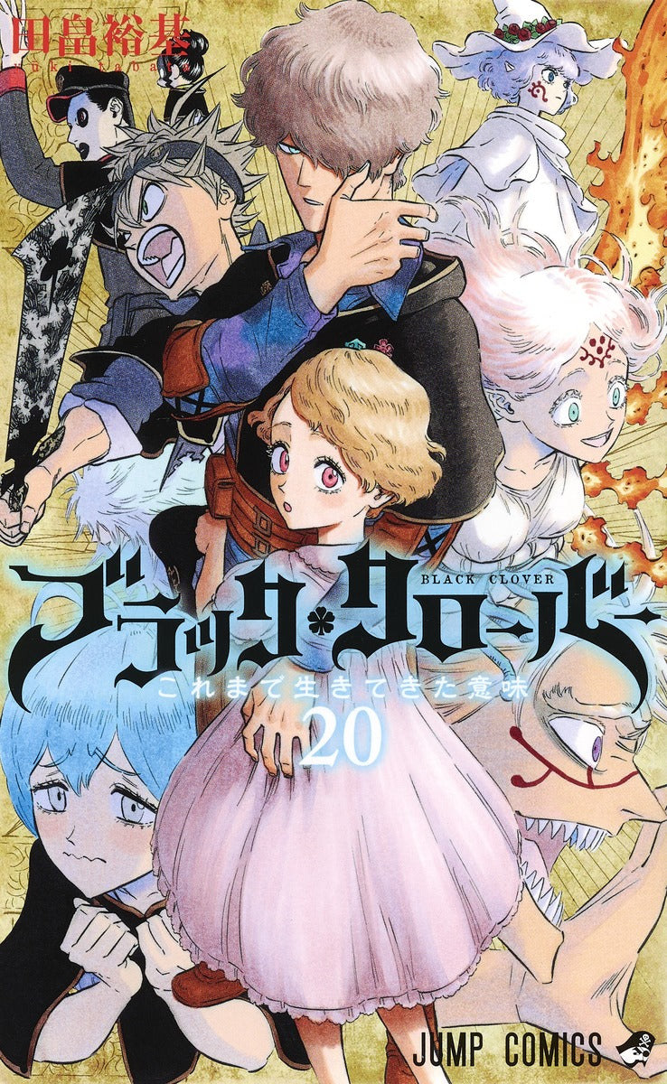 Jump Comics black clover Vol. 20 Japanese paperback cover