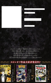 Jump Comics black clover Vol. 23 Japanese paperback cover