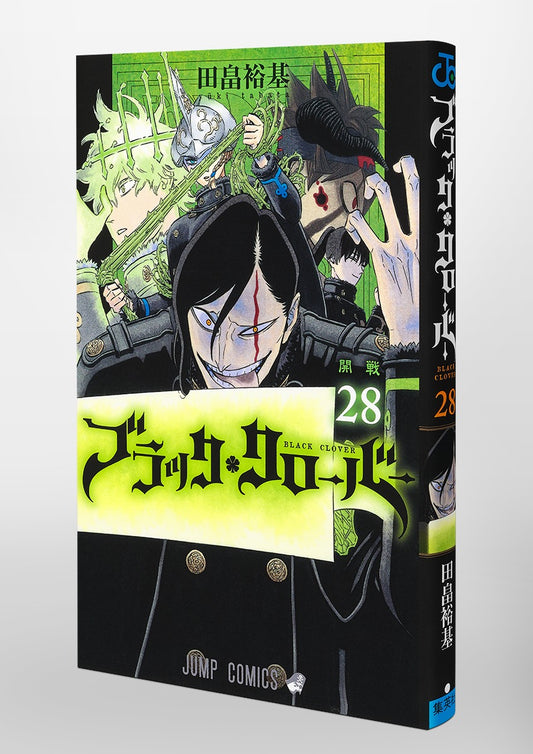 Jump Comics black clover Vol. 28 Japanese manga preview page 3