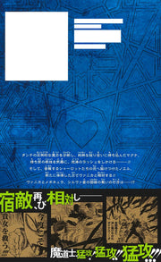 Jump Comics black clover Vol. 30 Japanese paperback cover
