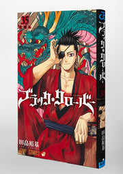 Jump Comics black clover Vol. 35 Japanese paperback cover