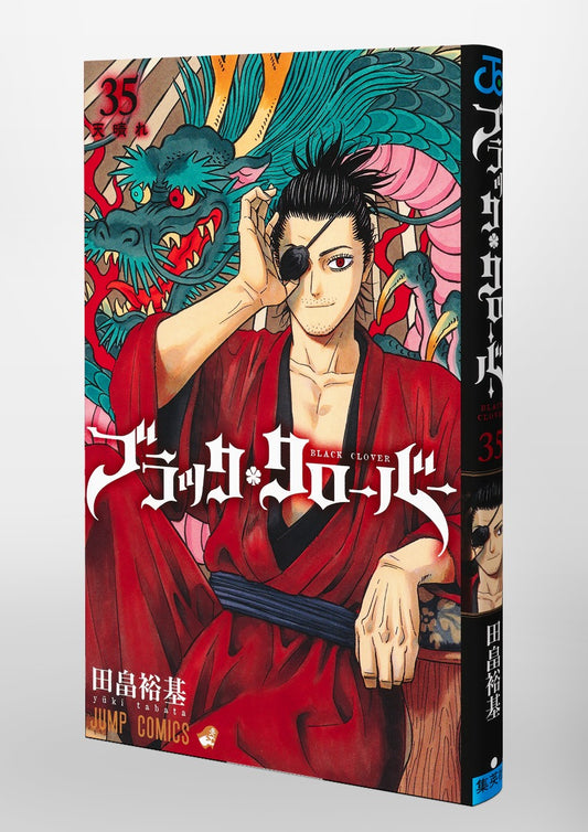 Jump Comics black clover Vol. 35 Japanese paperback cover