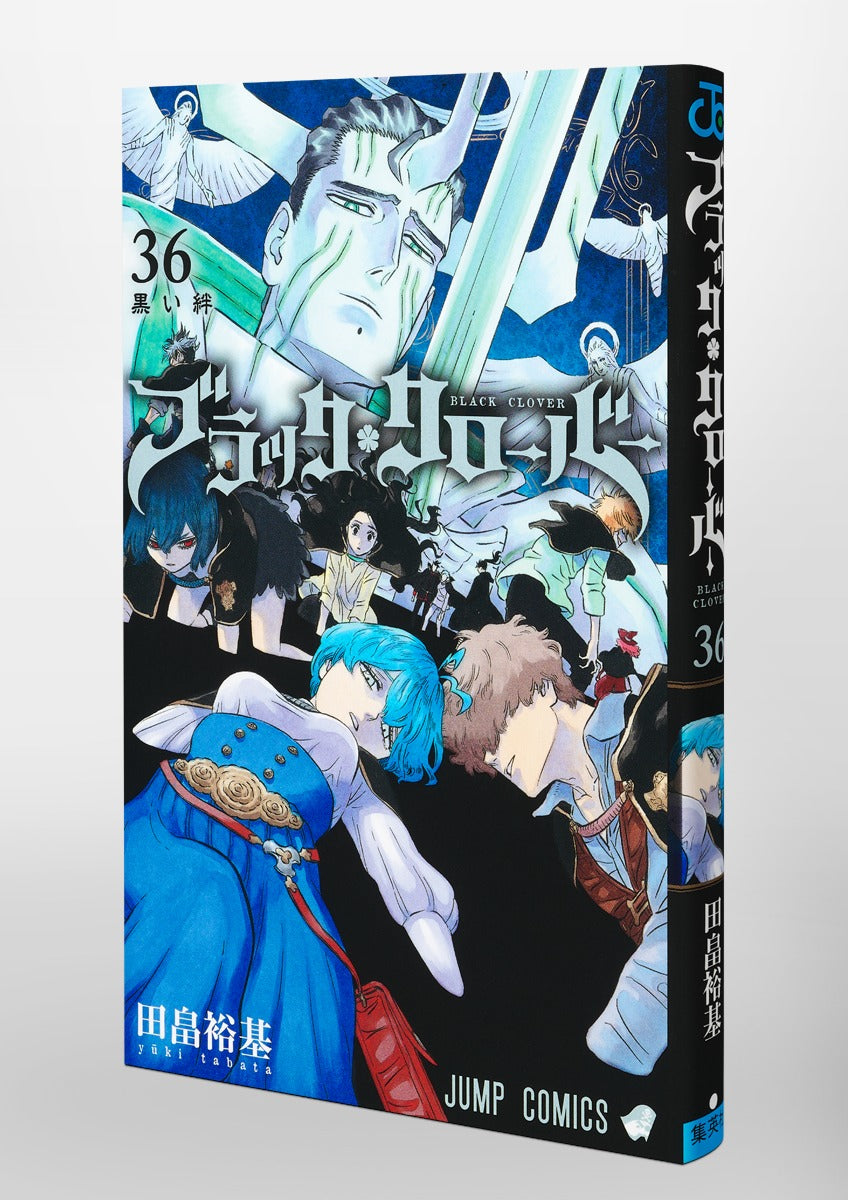 Jump Comics black clover Vol. 36 Japanese paperback cover