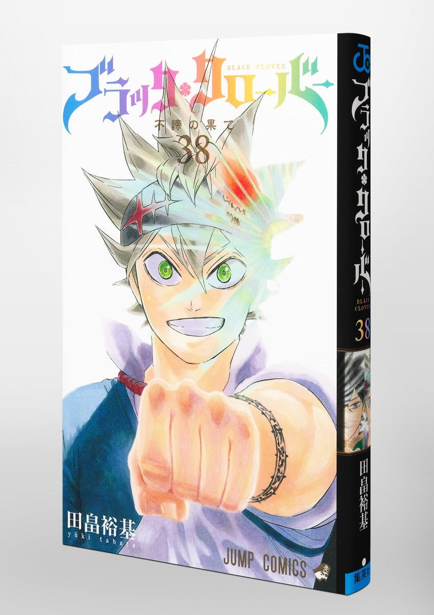 Jump Comics black clover Vol. 38 Japanese paperback cover