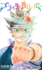 Jump Comics black clover Vol. 38 Japanese manga preview page 1
