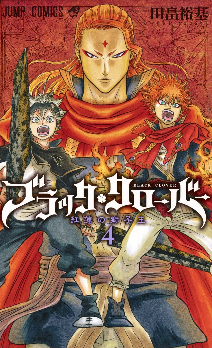 Jump Comics black clover Vol. 4 Japanese paperback cover