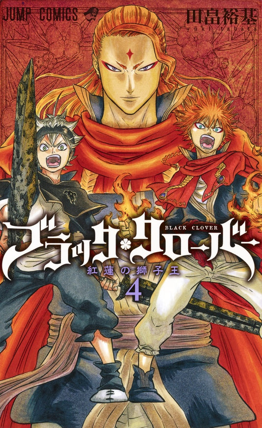 Jump Comics black clover Vol. 4 Japanese paperback cover