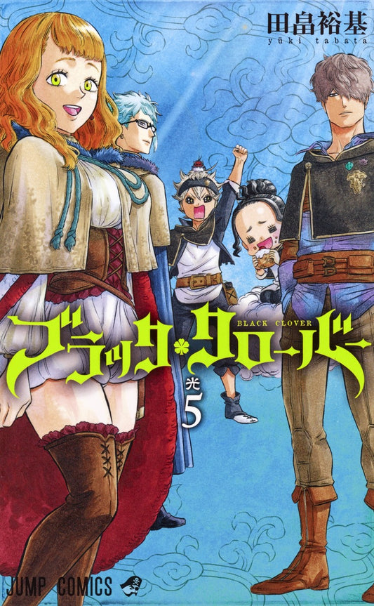 Jump Comics black clover Vol. 5 Japanese paperback cover