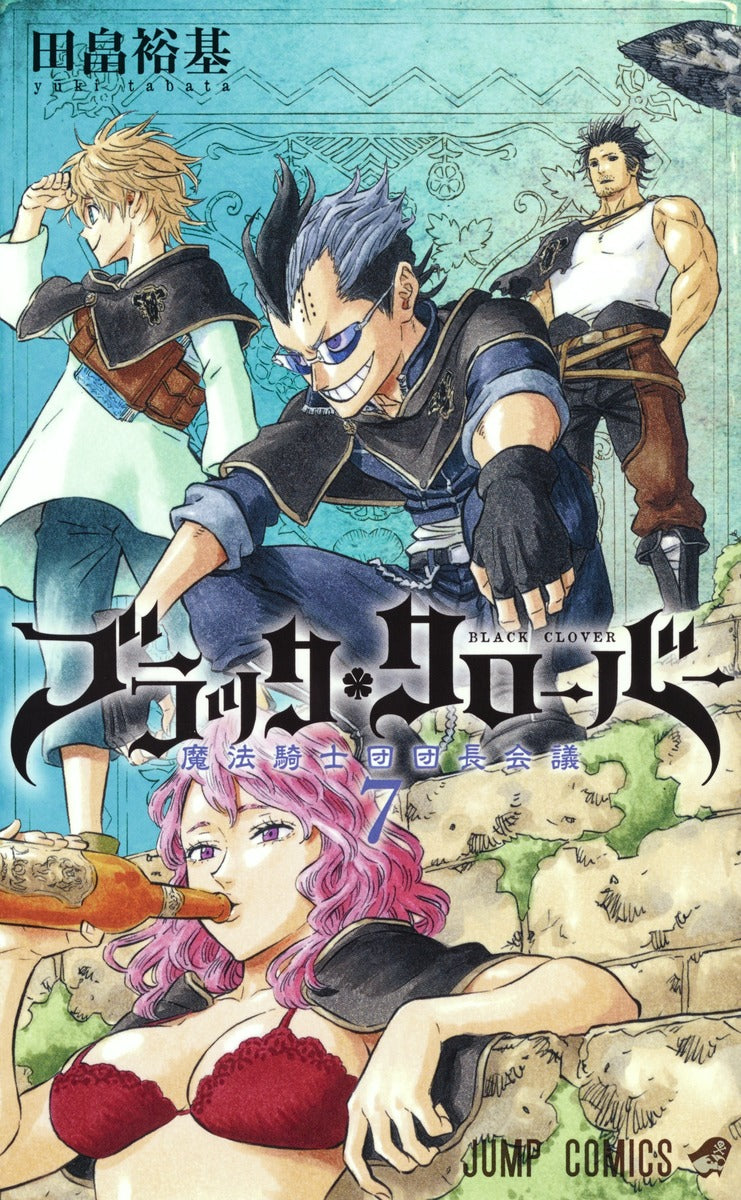 Jump Comics black clover Vol. 7 Japanese paperback cover