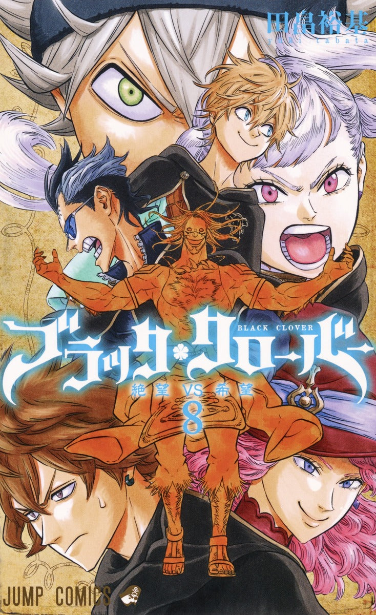 Jump Comics black clover Vol. 8 Japanese paperback cover