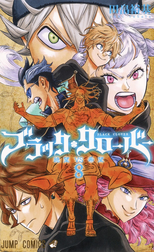 Jump Comics black clover Vol. 8 Japanese paperback cover