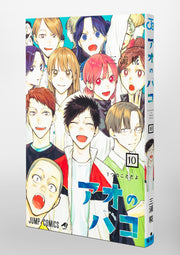 Jump Comics Blue Box Vol. 10 Japanese manga preview page 2