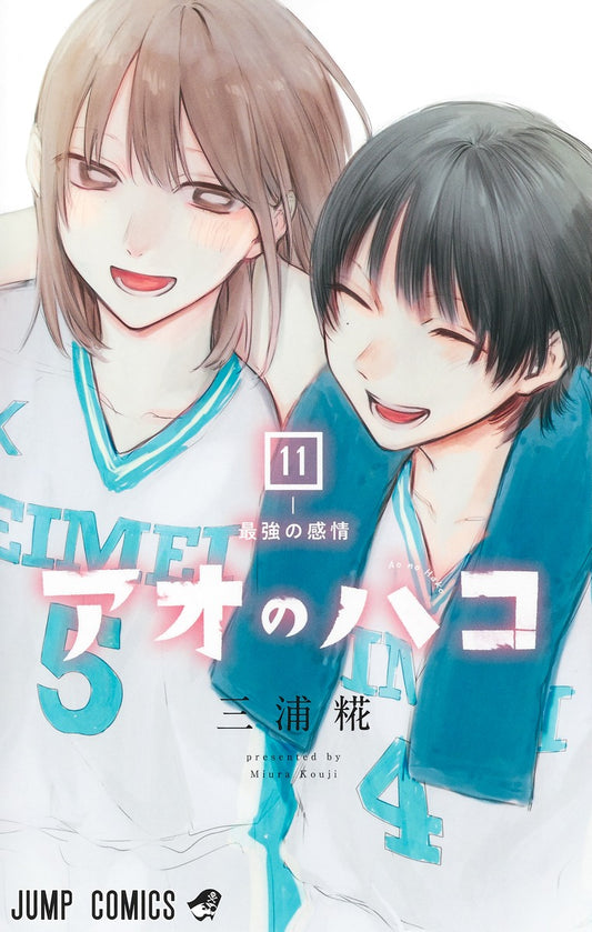 Jump Comics Blue Box Vol. 11 Japanese paperback cover