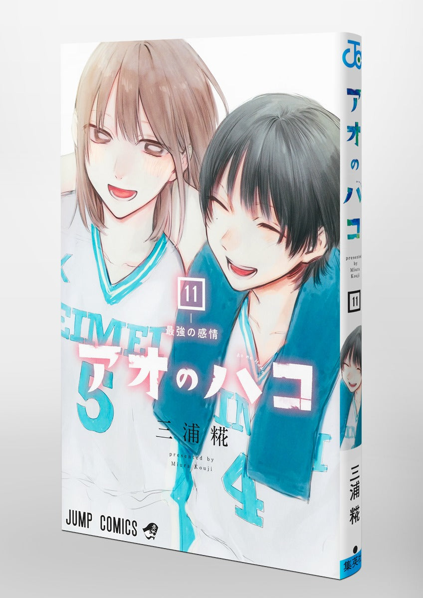 Jump Comics Blue Box Vol. 11 Japanese manga preview page 2