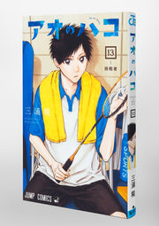 Jump Comics Blue Box Vol. 13 Japanese manga preview page 2