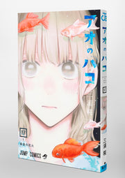Jump Comics Blue Box Vol. 17 Japanese manga preview page 2