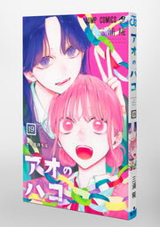 Jump Comics Blue Box Vol. 19 Japanese manga preview page 2