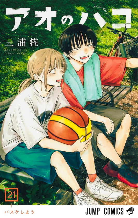 Jump Comics Blue Box Vol. 21 Japanese paperback cover