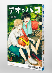 Jump Comics Blue Box Vol. 21 Japanese manga preview page 2