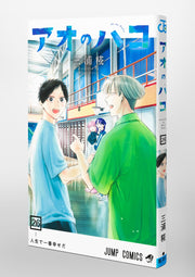 Jump Comics Blue Box Vol. 26 Japanese manga preview page 2