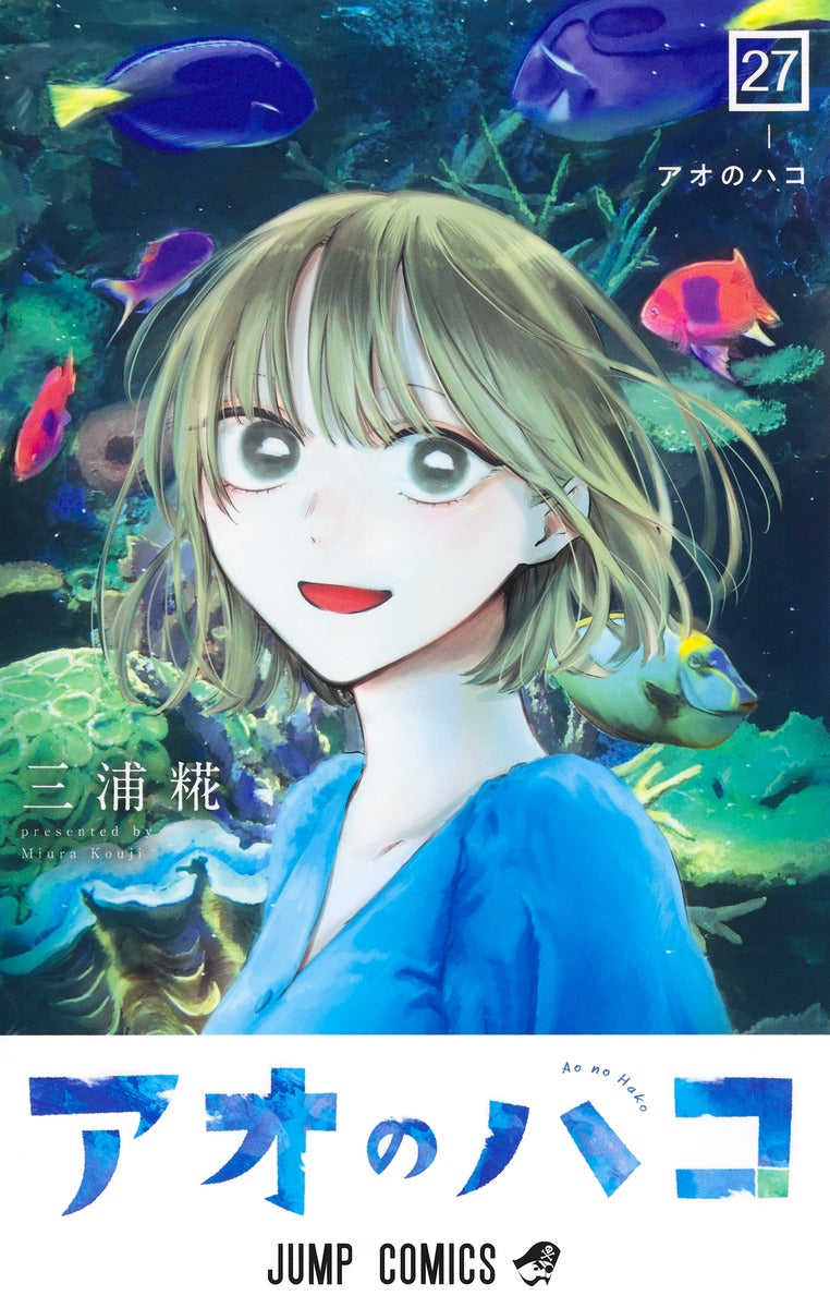 Jump Comics Blue Box Vol. 27 official Shueisha product image 2