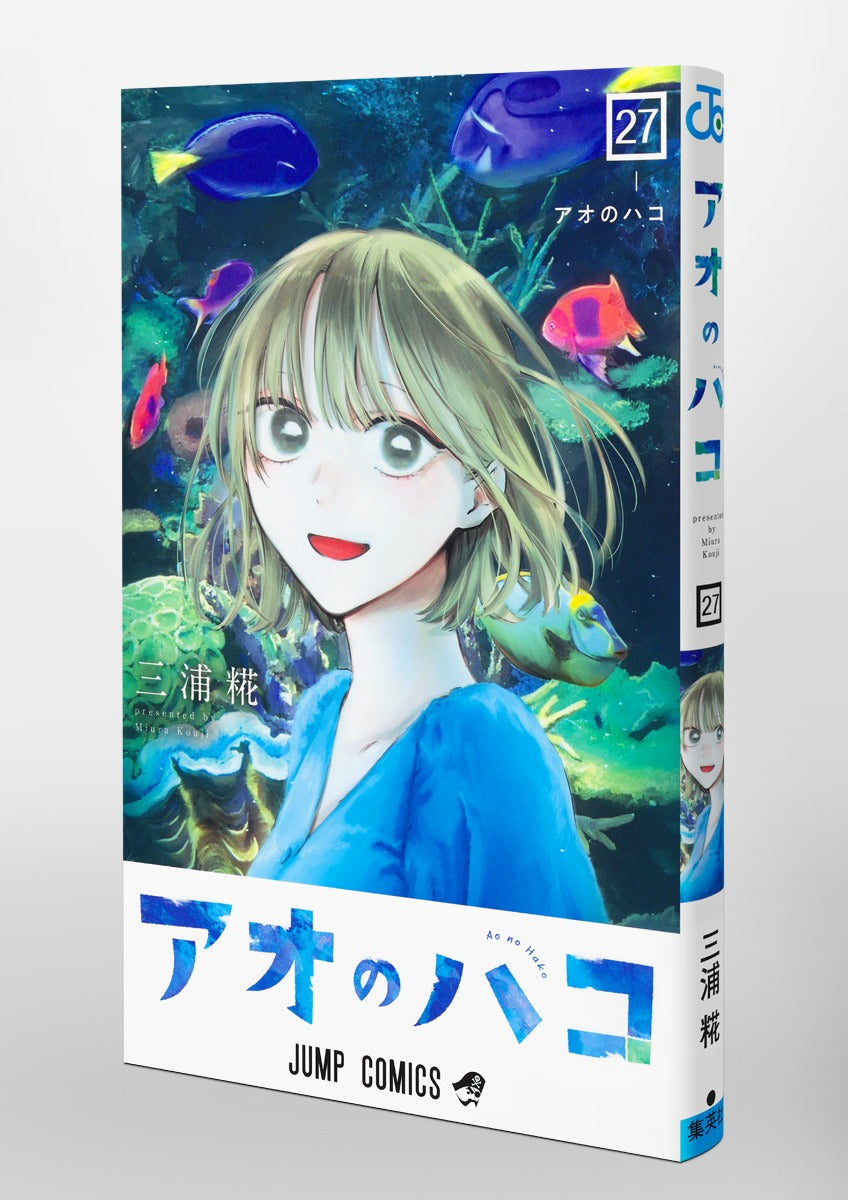 Jump Comics Blue Box Vol. 27 official Shueisha product image 1