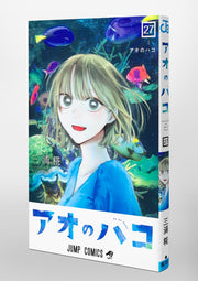 Jump Comics Blue Box Vol. 27 official Shueisha product image 1