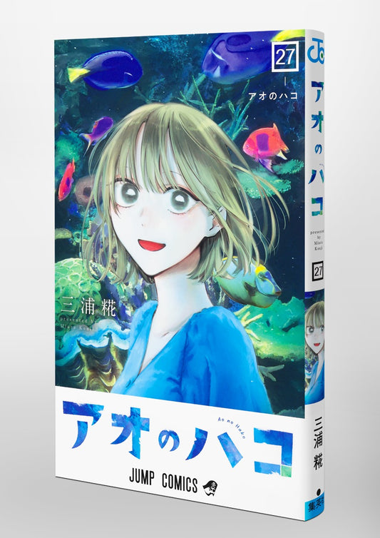 Jump Comics Blue Box Vol. 27 official Shueisha product image 1