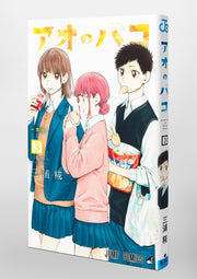 Jump Comics Blue Box Vol. 3 Japanese manga preview page 5
