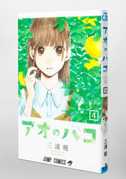 Jump Comics Blue Box Vol. 4 Japanese manga preview page 3