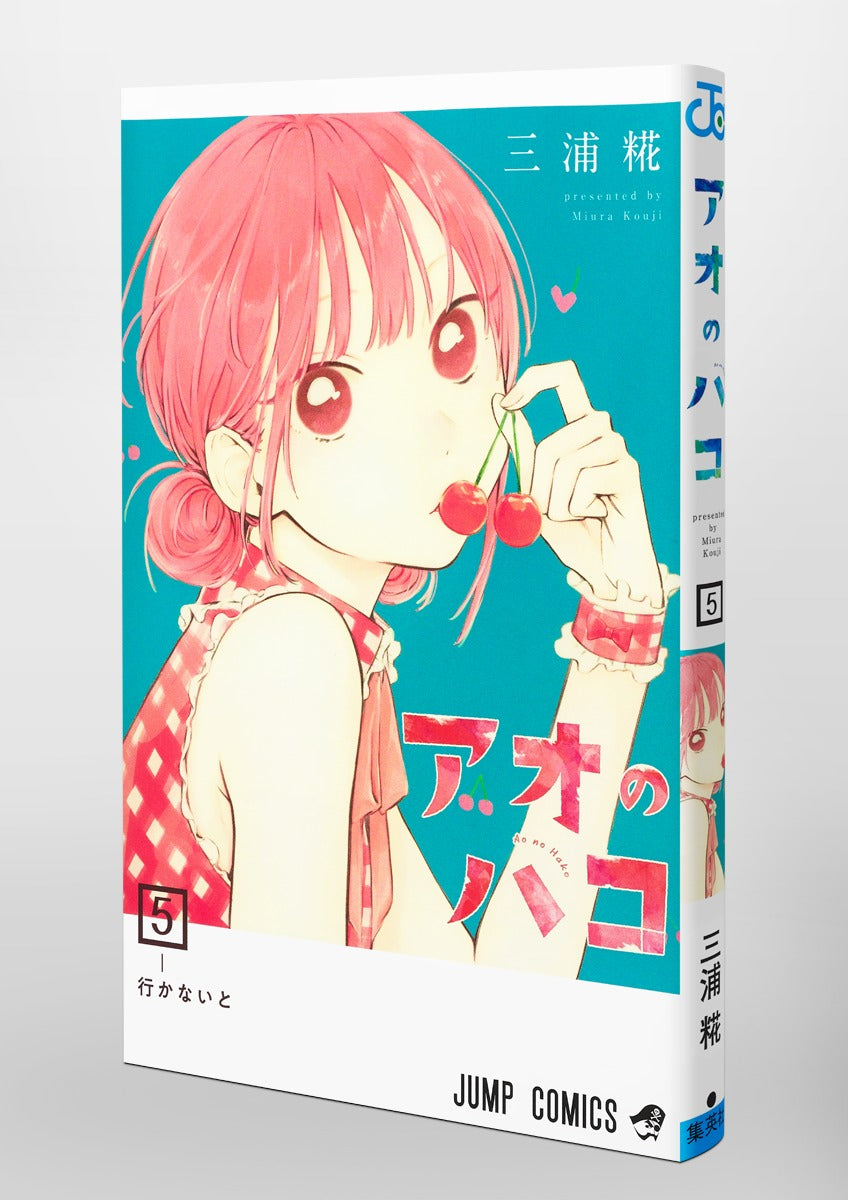 Jump Comics Blue Box Vol. 5 Japanese manga preview page 5