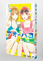Jump Comics Blue Box Vol. 6 Japanese manga preview page 5